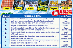 ChatGPT-Image-Sep-24-2026-03_10_23-PM