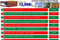 Haridwar-Gokul-Mathura-Agra-Tour