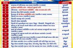IMG-20260913-WA0025