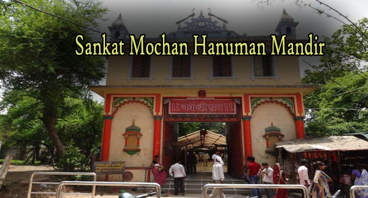 Sankat-Mochan-Hanuman-Mandir