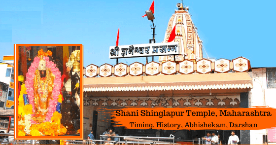 Shani-Shinglapur-Temple-Maharashtra-1