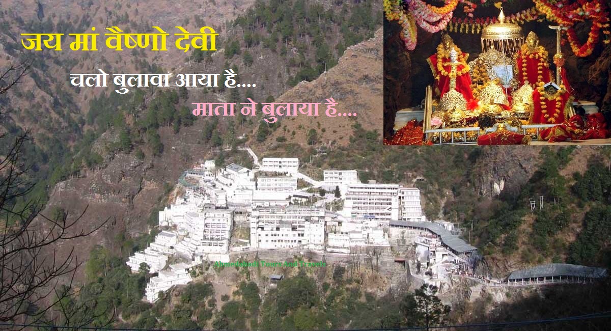 Maa Vaishno Devi