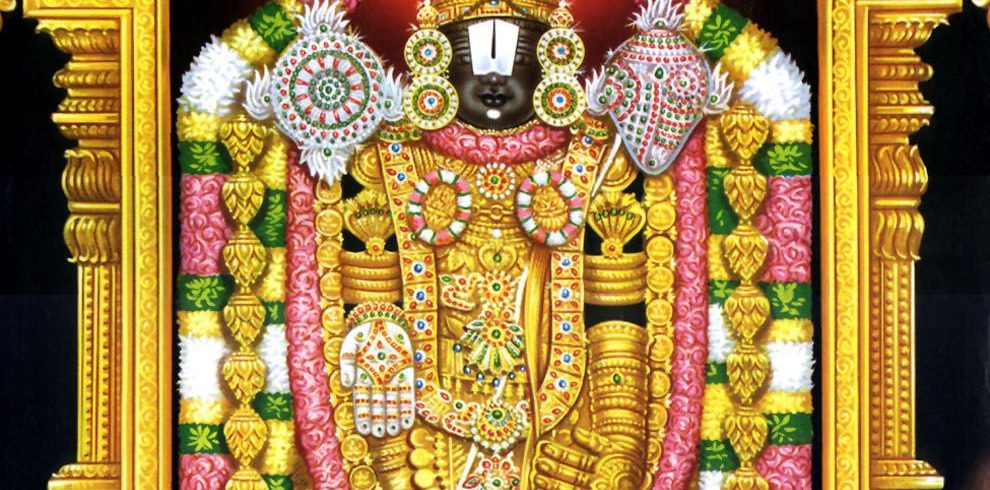 tirupati balaji